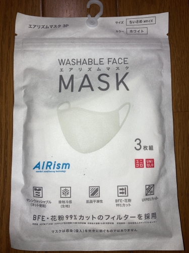 【未開封】ユニクロ　エアリズムマスク　ちいさめMサイズ　ホワイト　3枚組の写真