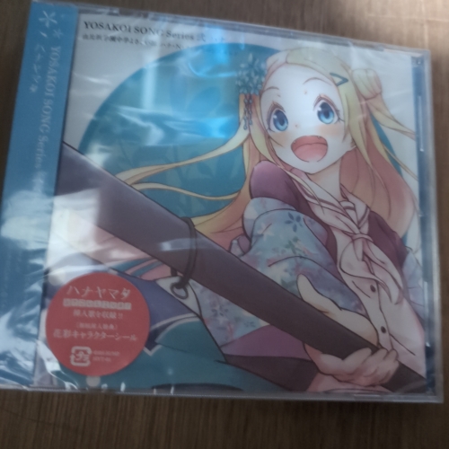 ハナヤマタ　CD